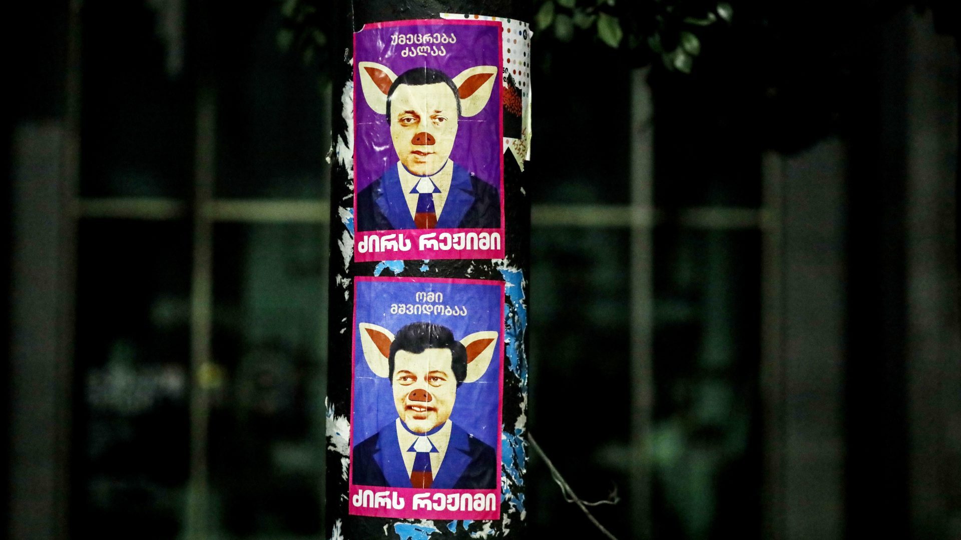 Posters depict Georgian officials including the prime minister, Irakli Kobakhidze, and the billionaire Bidzina Ivanishvili during a protest on December 8 in Tbilisi, Georgia. Photo: Aziz Karimov/Getty